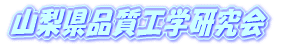 �R�����i���H�w������ 